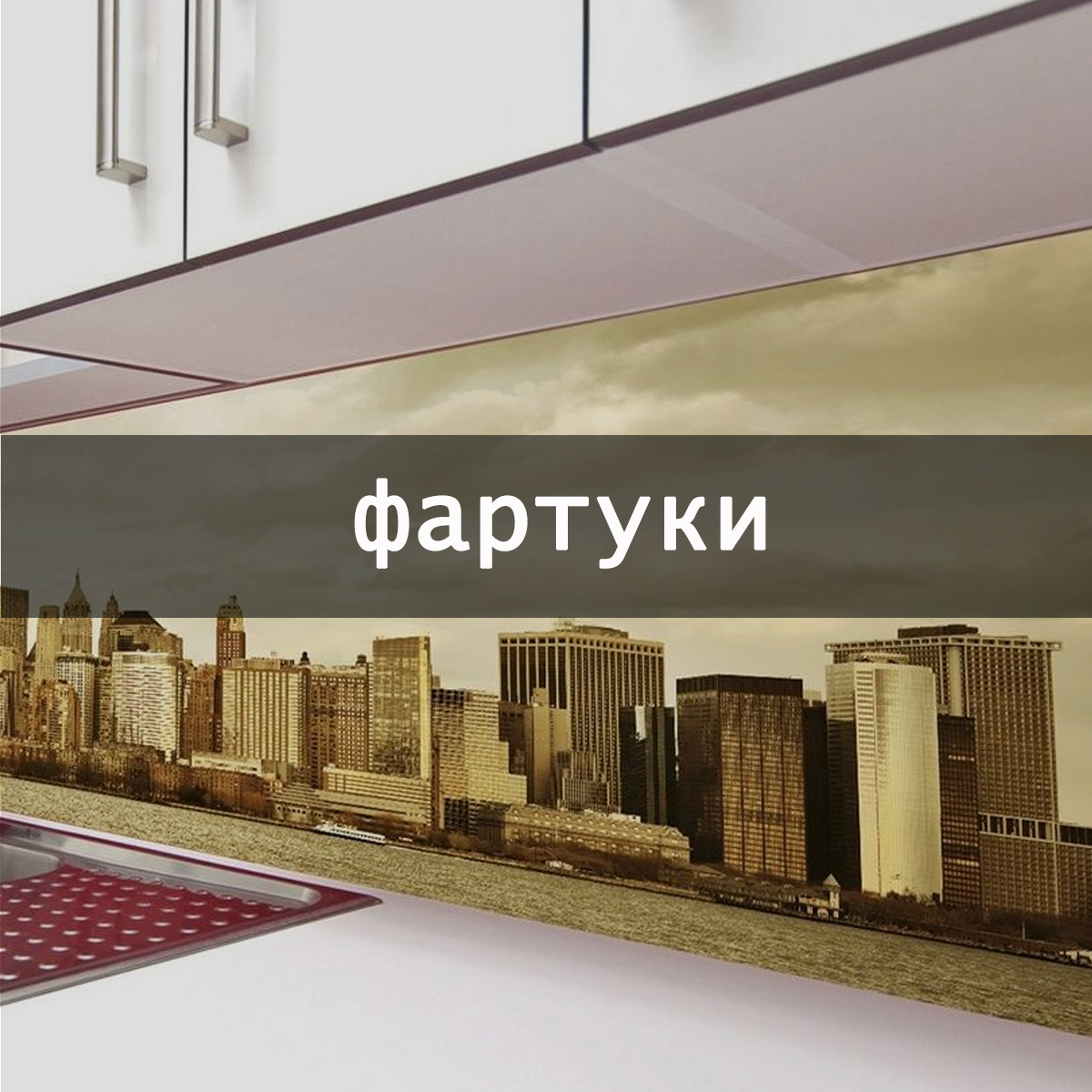 Купить Кухню В Новосибирске Каталог Фото